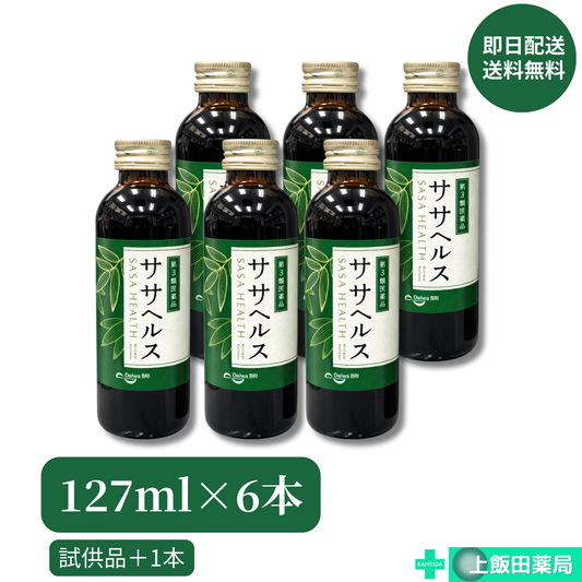 ササヘルス 127ml【第3類医薬品】