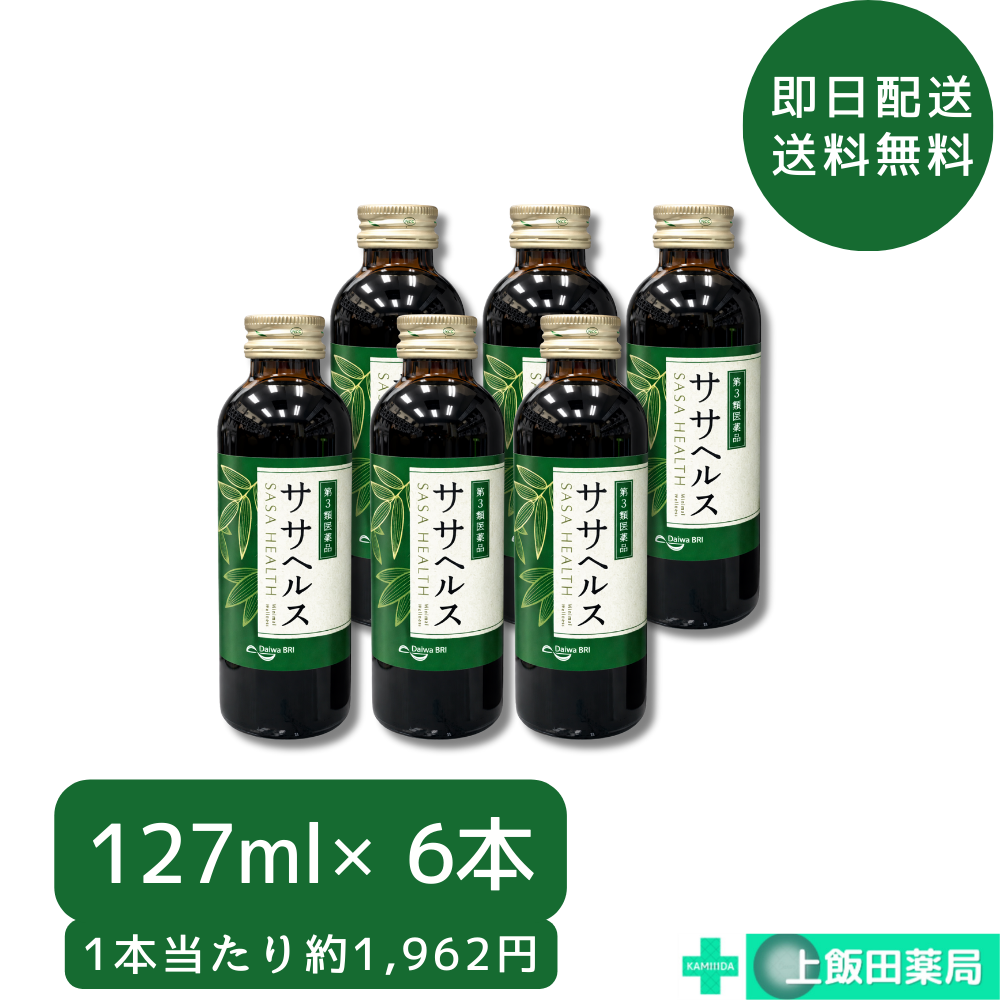 ササヘルス 127ml　6本【第3類医薬品】