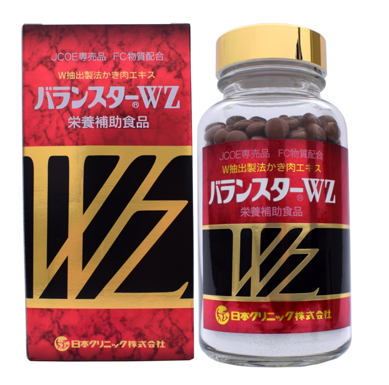 【会員限定】バランスターWZ