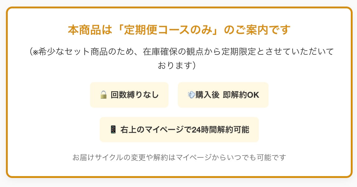 　【お得な】タモギデラックス＆ササヘルスセット