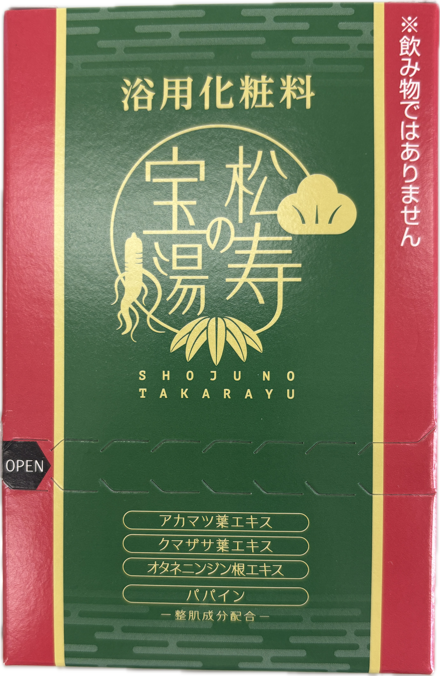 和漢薬研究所 薬草入浴剤　12包