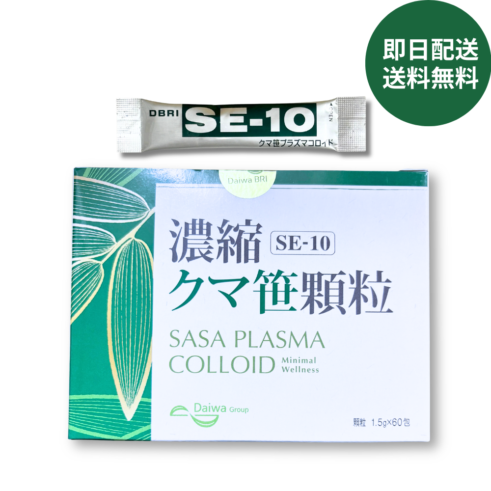 濃縮クマ笹顆粒 SE-10 上飯田薬局