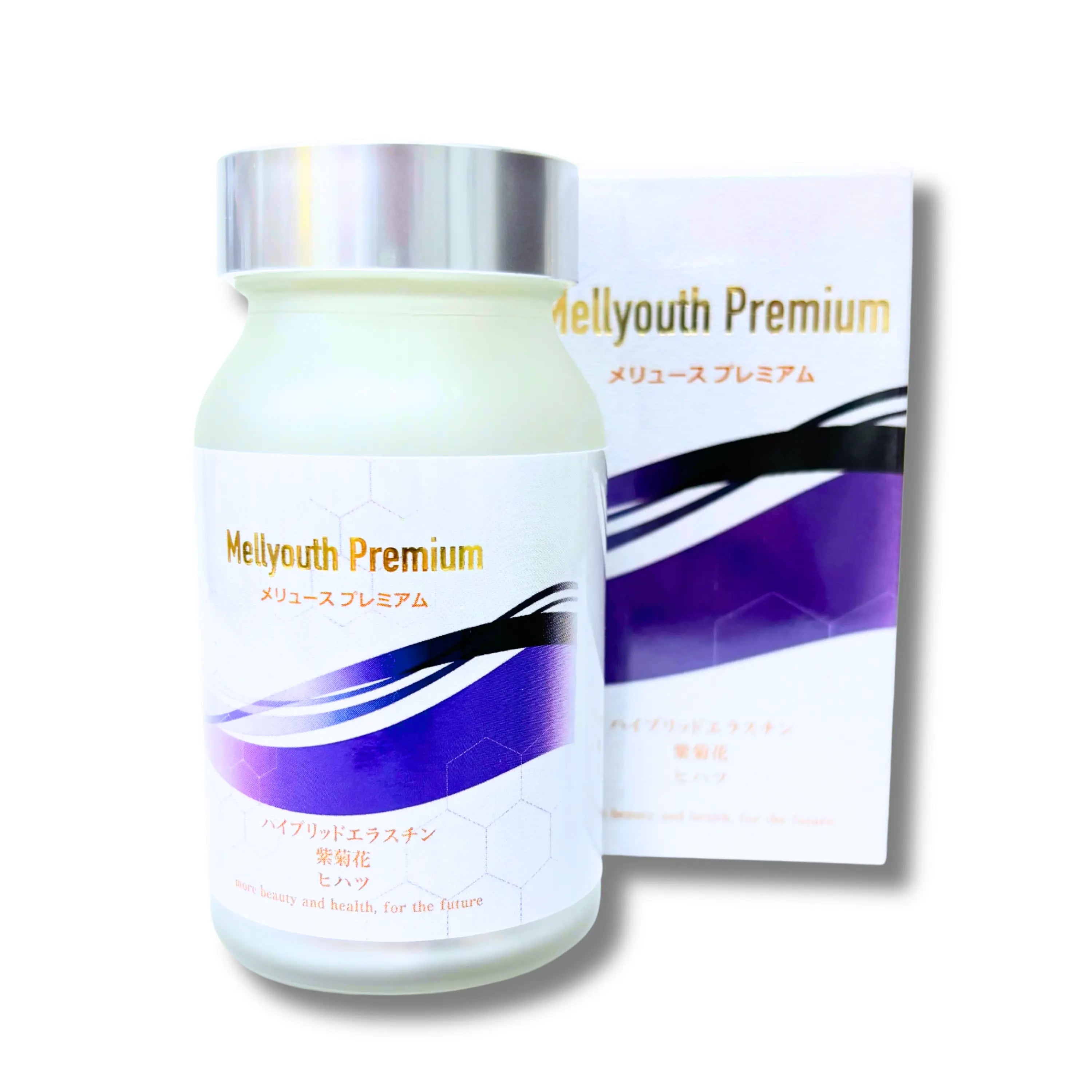 メリュースプレミアム エラスチン 90cp まとめ売り可 メリュースプレミアム（Mellyouth Premium）｜正規取扱店 上飯田薬局
