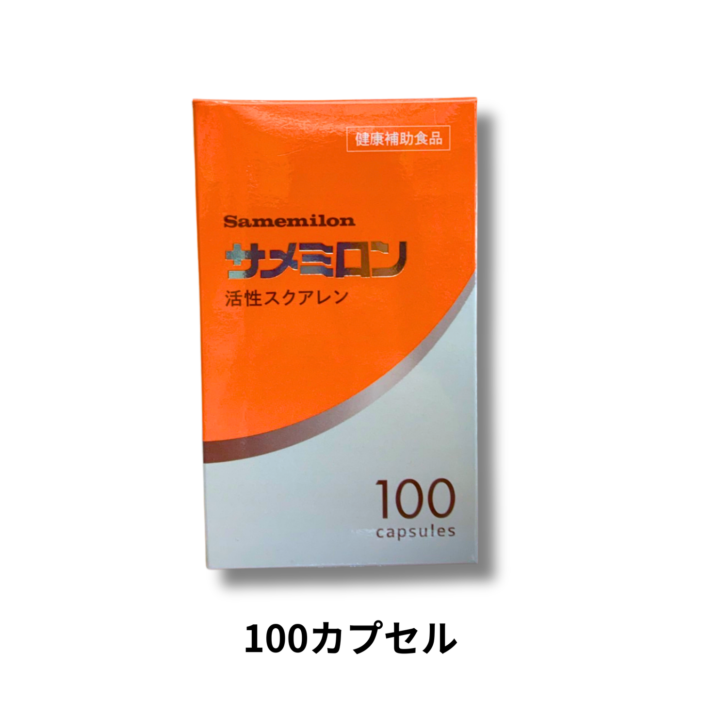 サメミロン 100カプセル